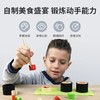 木制积木拼装益智动脑智力玩具男女孩亲子游戏Milaniwood寿司高手 商品缩略图0