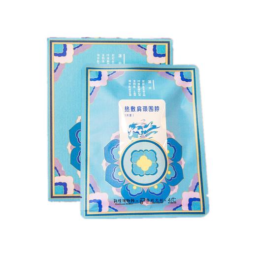 暖友41℃ 敦煌肩颈贴 艾草热敷围脖 5片/盒 多用途蒸汽贴 商品图0