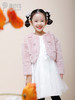 非质量问题不退换哦~pureshare 女童毛毛外套冬装新款洋气可爱儿童上衣新年中国风-花下石榴外套 商品缩略图5