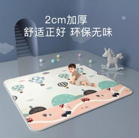 【爬行垫】爬爬垫xpe爬行垫加厚2cm整张婴儿无味双面地垫儿童家用可折叠