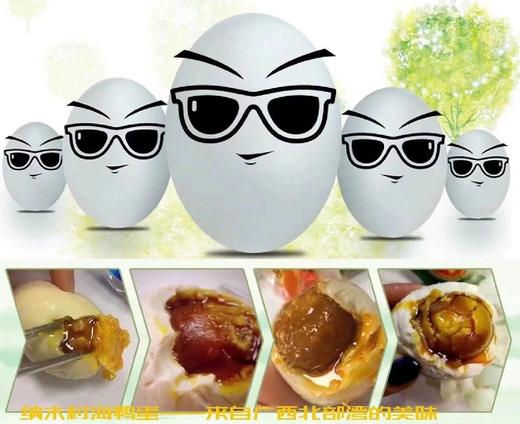 纳木村海鸭蛋70克 商品图3