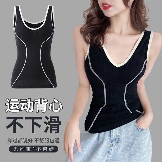 【买就送~显瘦穿搭，女神必备】显瘦百搭性感运动内衣 韩国塑形背心无缝背心性感吊带一体文胸百搭 潮流打底 薄款无痕 内衣塑形背心 女带胸垫可外穿内搭打底衫吊带 商品图4