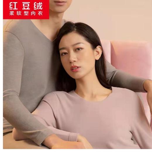 南2红豆居家红豆绒内衣0N515-0N516J精品女装 商品图0