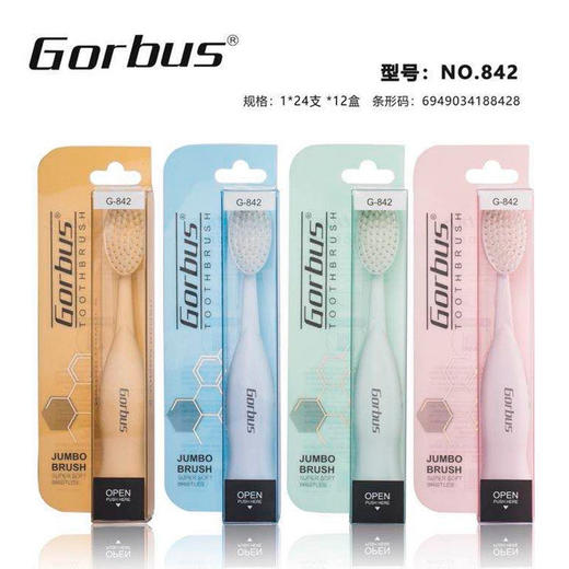 【买二送一】网红BTS韩国巨无霸软毛细毛成人情侣宽头牙刷 商品图2