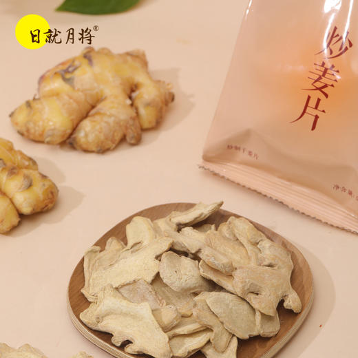 炒姜片（500克） 商品图3
