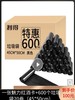 一张魅力红酒卡+利得家用办公经济款600只垃圾袋 45*50cm（平口黑色）-CG 商品缩略图0