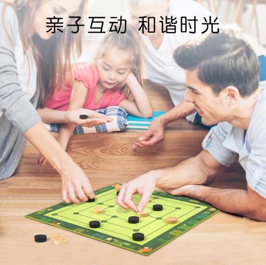 【儿童玩具】三合一多功能桌游棋盘游戏亲子互动益智早教玩具 商品图2