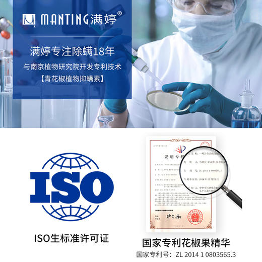 满婷除螨控油祛痘皂108g 商品图4