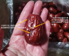 和田【特级大枣】个大皮薄核小、肉质厚实、咬起来有嚼劲甜度高、煲汤、熬粥、泡茶、直接吃 商品缩略图5