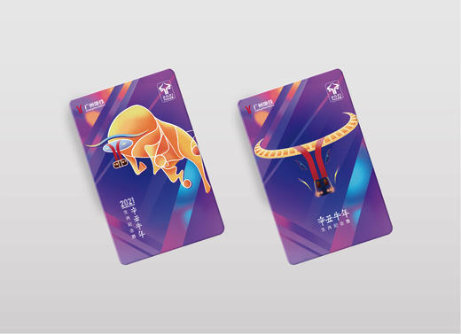 【限量】2021年牛年生肖纪念票 商品图4