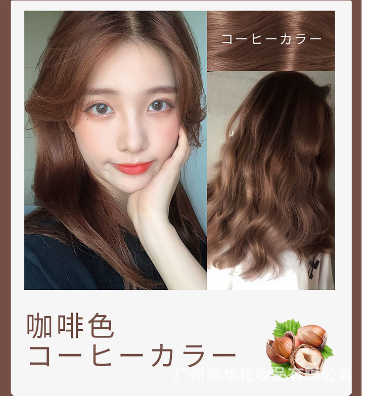 懒人必备 一梳即染 tri-well/三井懒人植物染发剂 不伤发无刺激 快速