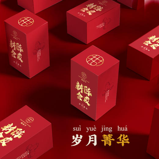 柑天下岁月菁华五年陈 5年新会陈皮老陈皮正宗地道广东特产200g礼盒装 商品图1