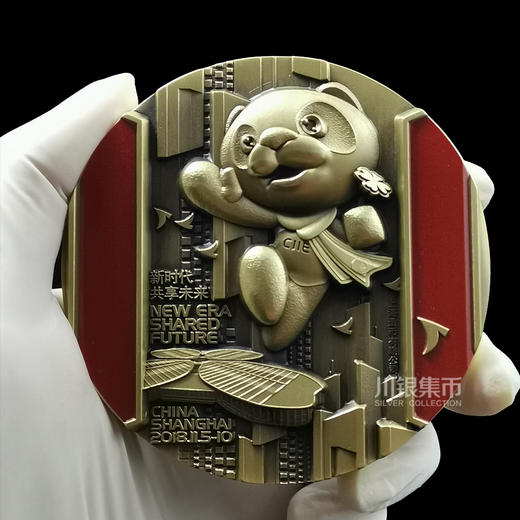 上海造币 2018首届中国国际进博会铜章 商品图2