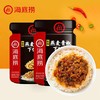 海底捞燕麦青椒佐餐酱210g 商品缩略图1
