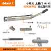 小精灵 上翻门HK-XS【上翻随意停系列】 商品缩略图2