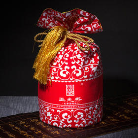 王光熙红松萝祁门鲜叶红茶明前头采特茗红茶茶叶罐装200克茶礼