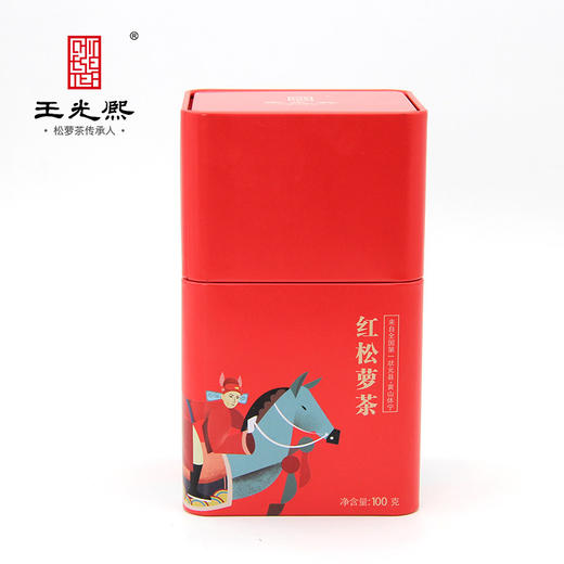 祁门鲜叶红茶红松萝2025新茶王光熙茶叶祁门核心产区 商品图1