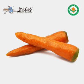 【下单后2-3天发货】上膳源有机红萝卜