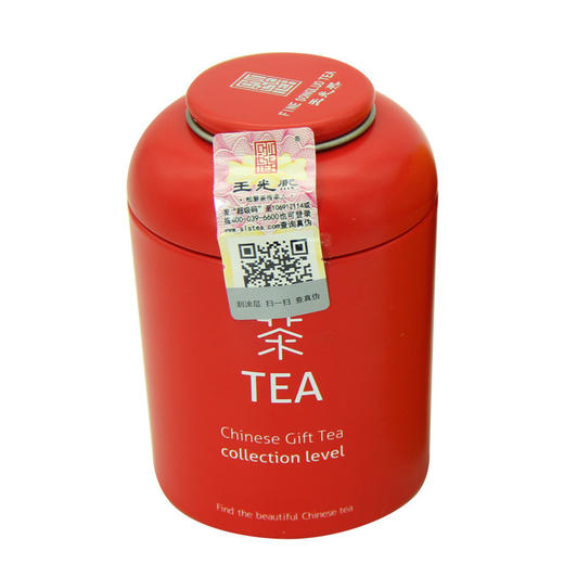 王光熙祁门原产地红茶特级浓香型红茶30g小罐装 商品图3