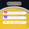 传统石碾黄玉米糁1500克 商品缩略图3
