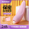 Satisfyer Cruvy2+弦月吸1吮器女用IPX7级防水浴室可玩按摩高爱潮震动器 商品缩略图0