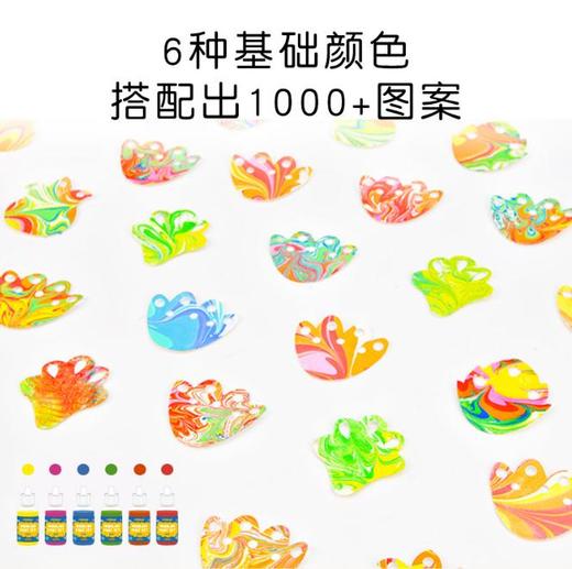 【儿童玩具】*MiDeer弥鹿水拓画套装浮水画水影画工具材料儿童颜料涂鸦湿拓画 商品图1