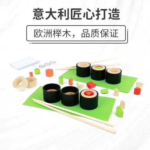 木制积木拼装益智动脑智力玩具男女孩亲子游戏Milaniwood寿司高手 商品图2