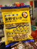 藤野袋装小圆饼 原味&蛋黄果子味 商品缩略图0