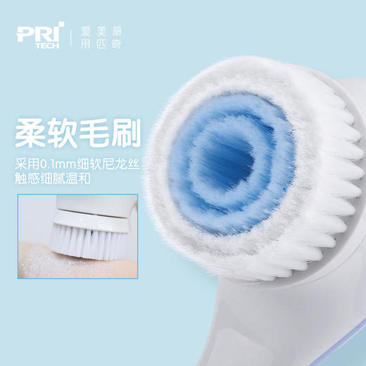 【洗澡不求人】匹奇第二代电动洗澡刷搓澡神器搓澡仪电动搓澡刷搓泥搓背 商品图3