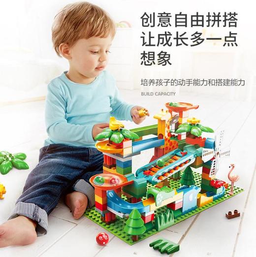 【儿童玩具】*大颗粒汽车滑道积木儿童益智拼装玩具男女孩宝宝智力动脑礼物 商品图1