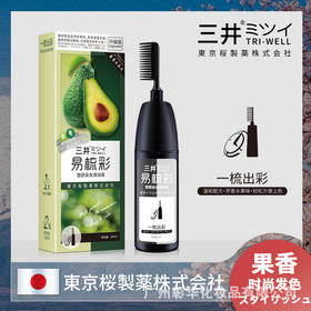 染个发不到30元？染发像洗头、染完堪比“整容”，这款懒人染发剂都抢疯了！