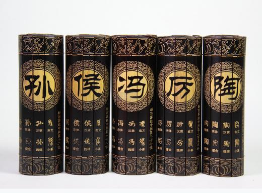 徽字号 百家姓°竹简 商品图0