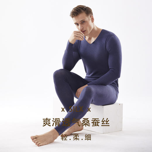 男丨保暖内衣随心裁无痕保暖套装【FL25626】 商品图0