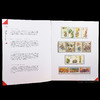 2017邮票年册 預定册含鸡小本票 商品缩略图2