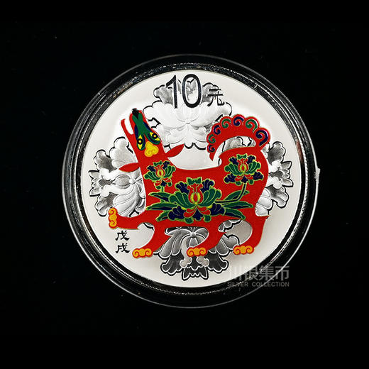 2018狗年圆形彩色30克银币 商品图0