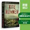 入门级英文原著 Flipped《怦然心动》 +The Little Prince《小王子》 +Kite Runner 《追风筝的人》3本套装 全英文原版书 商品缩略图2