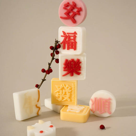 【预售】 禧福限定—精油香砖礼盒 商品图2