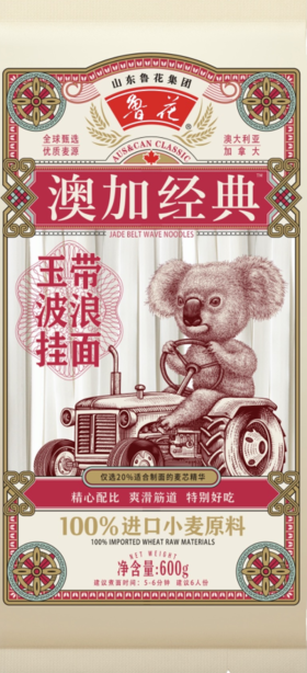 鲁花澳加经典玉带波浪挂面