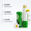 德国小甘菊修护唇膏 商品缩略图1