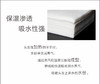 川慕吸水棉20片/包(2包) 商品缩略图1