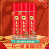 【买二送一】仕马春联专用喷胶+粘胶清除剂，家家户户必备适用多场合，轻松贴联 ，轻松除胶 商品缩略图0