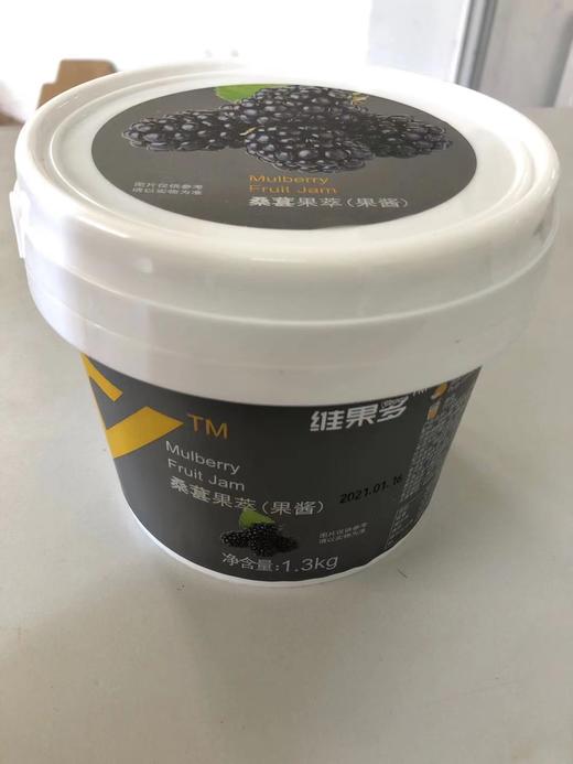 （优+）维果多 桑葚果萃（水果茶酱） 1.3kg/桶 商品图1