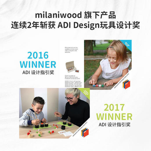 儿童积木益智玩具男孩女孩拼装智力动脑游戏-Milaniwood烧烤派对 商品图3
