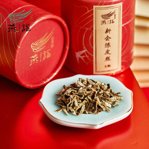 福多多礼盒(五年陈皮丝、大红柑、迷你小熟沱) 商品图3