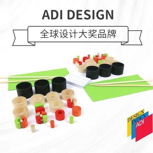 木制积木拼装益智动脑智力玩具男女孩亲子游戏Milaniwood寿司高手 商品图1