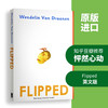 入门级英文原著 Flipped《怦然心动》 +The Little Prince《小王子》 +Kite Runner 《追风筝的人》3本套装 全英文原版书 商品缩略图1