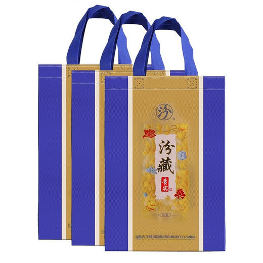 【推荐】2018年产 汾酒 汾藏贵宾 清香型白酒礼盒酒喜酒 42度  225mLx2瓶 商品图2