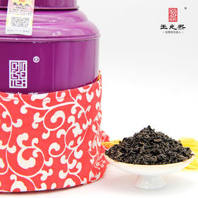 王光熙2025新茶一级精选午后红茶祁门鲜叶红茶200克罐茶叶送礼
