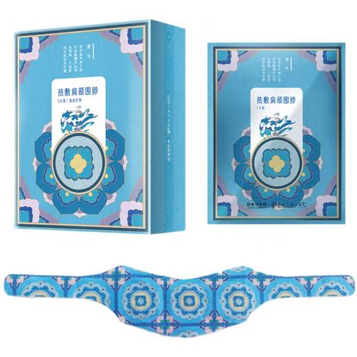 暖友41℃ 敦煌肩颈贴 艾草热敷围脖 5片/盒 多用途蒸汽贴 商品图1