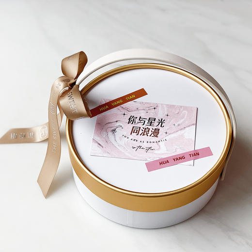 心花怒放--马卡龙礼盒  请选择2.13-15日期提货 商品图3